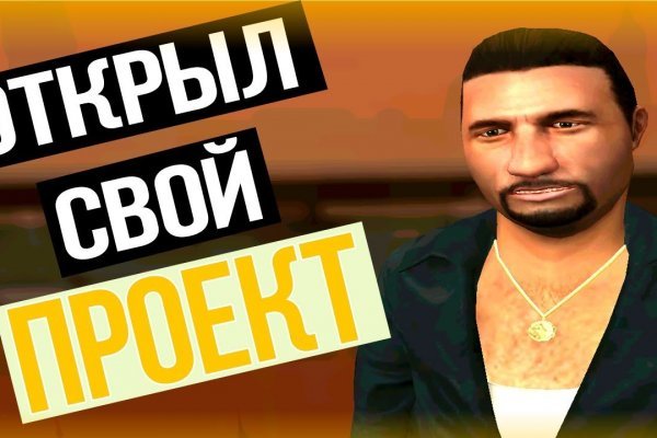 Даркнет официальный сайт на русском