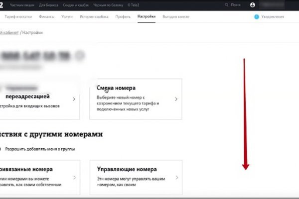 Рабочее зеркало кракен store