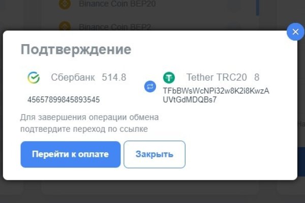 Как попасть на сайт кракен