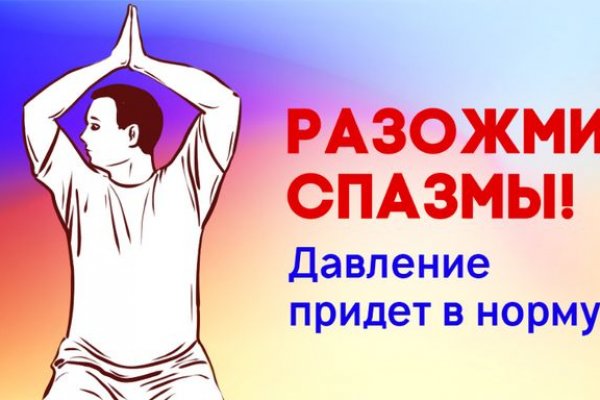 Кракен даркнет ссылка для тор