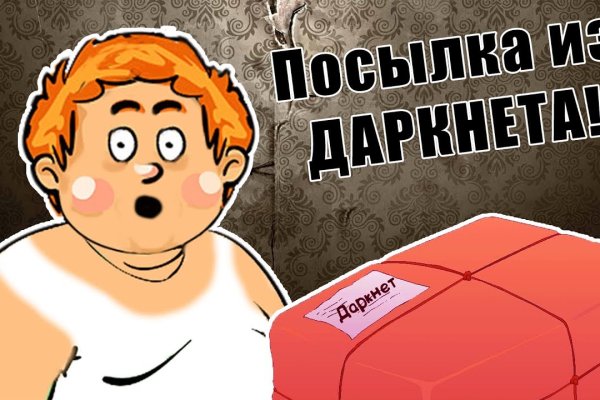 Как зайти на кракен через браузер