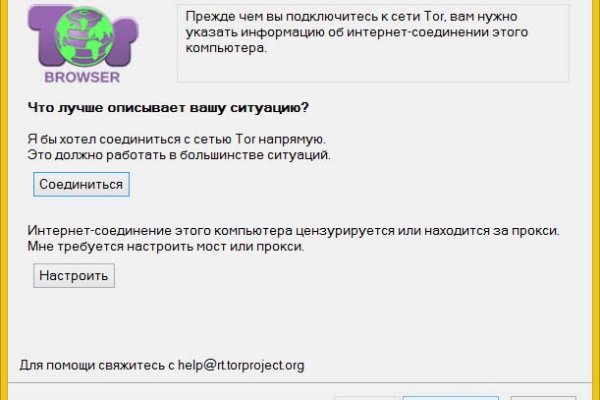 Кракен маркет darknet
