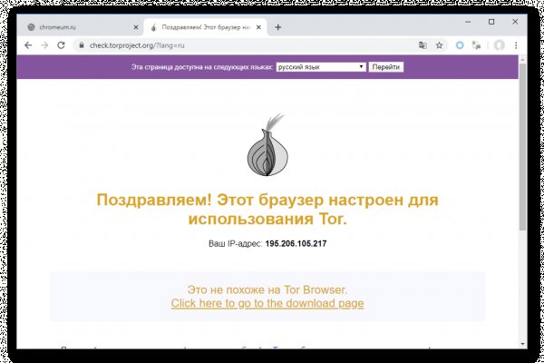 Кракен ссылка на рабочее зеркало