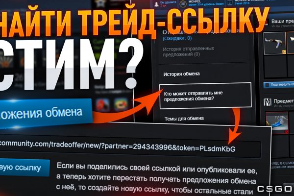 Оригинальная ссылка на магазин кракен