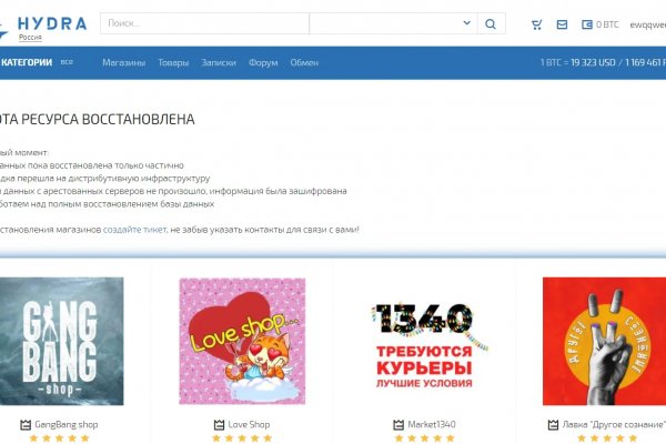 Как попасть на кракен с айфона