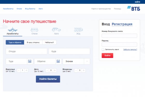 Кракен тгк