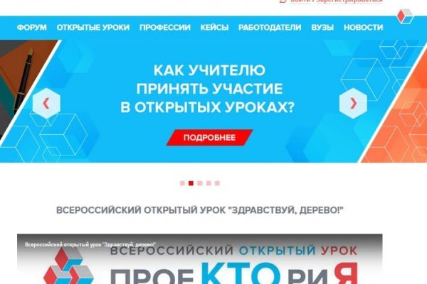 Кракен ссылка тор