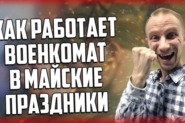 Прямая ссылка на кракен