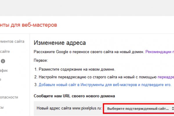 Кракен ссылку где