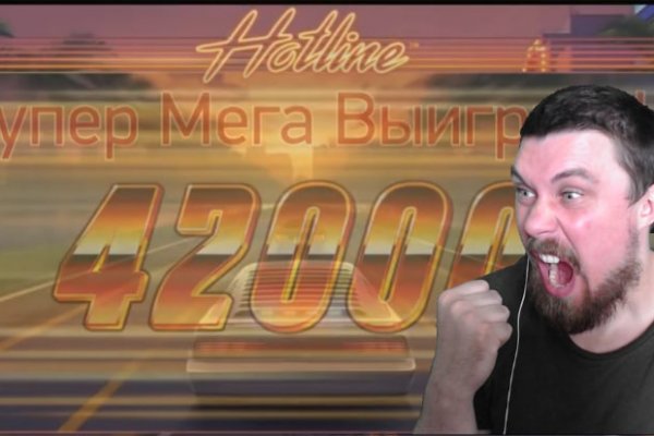 Что за маркетплейс кракен