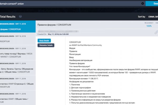 Ссылка на кракен не работает