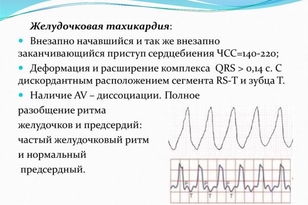 Кракен тор ссылка онион