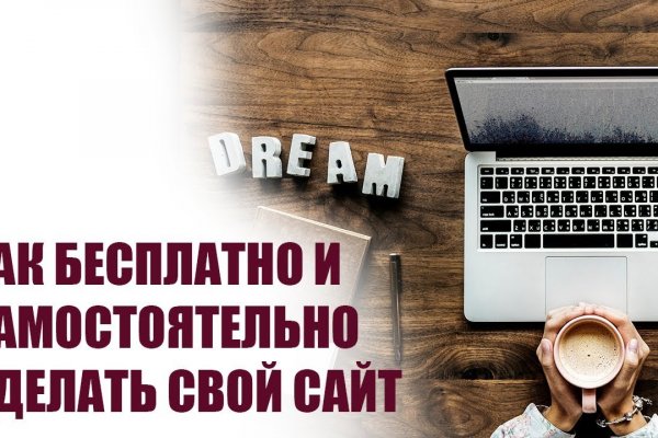Кракен ссылка на сайт тор