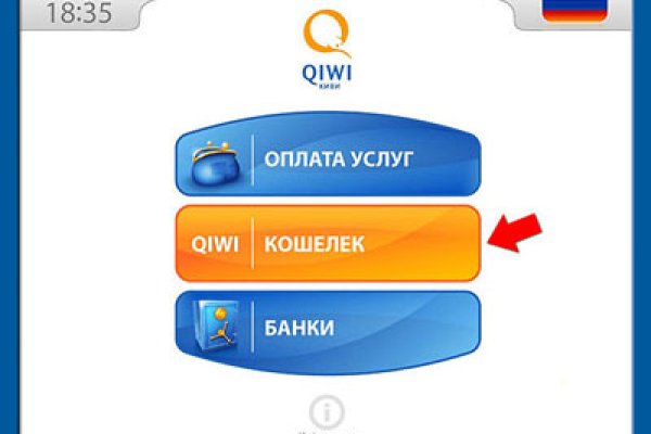 Не заходит на кракен