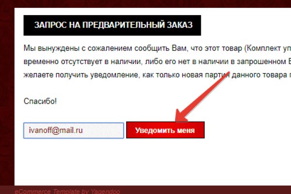 Кракен даркнет отзывы