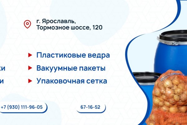 Kraken21 at сайт