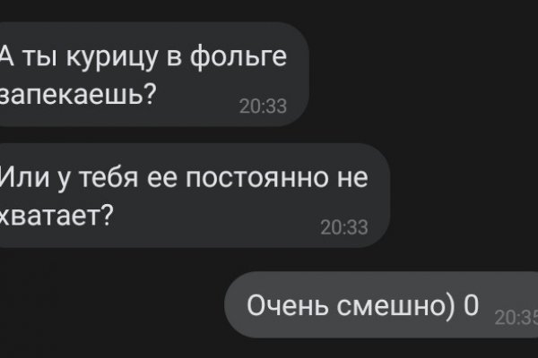 Кракен маркет зайти