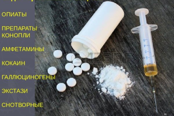 Кракен это даркнет
