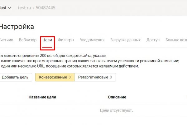 Активная ссылка на кракен