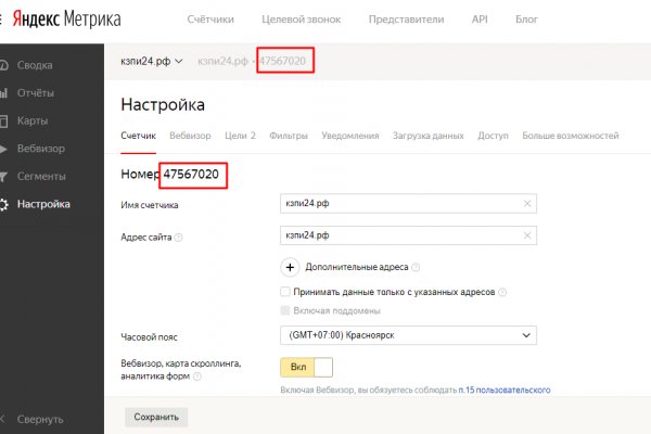 Впн для кракена