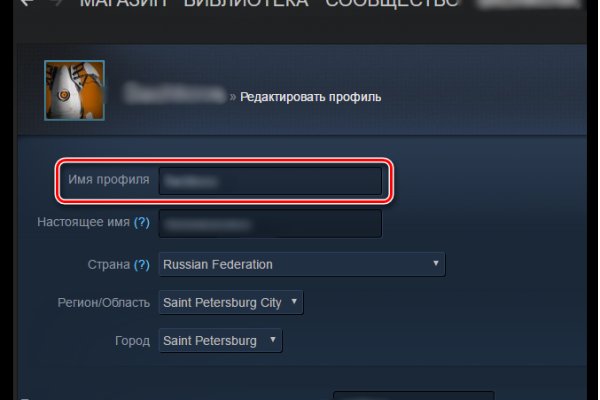 Гидра даркнет рынок