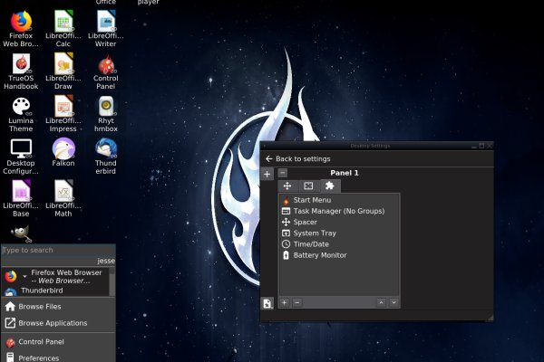 Ссылки зеркала на kraken