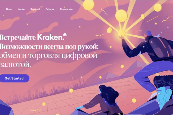 Магазин kraken даркнет