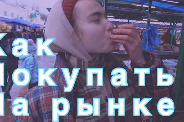 Кракен ссылка новая