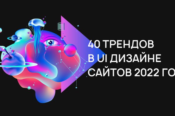 Кракен ссылка онлайн