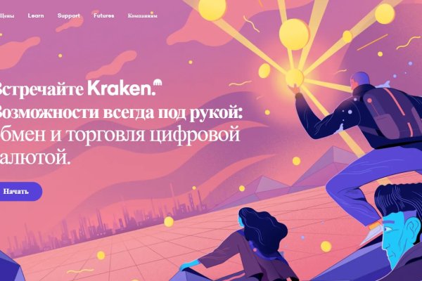 Kraken17 at