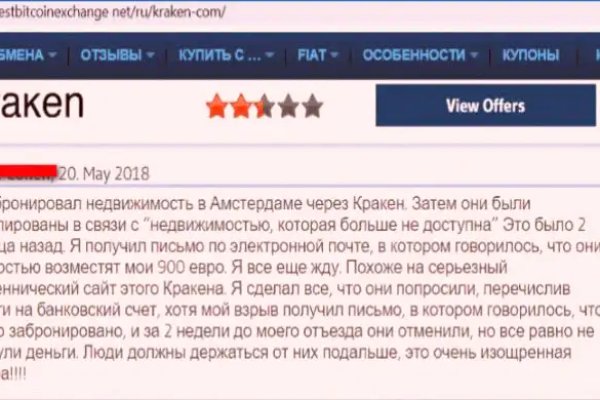 Что такое кракен в даркнете