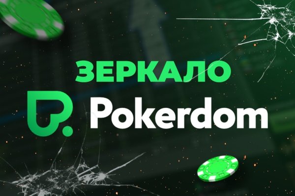 Даркнет сайт скачать