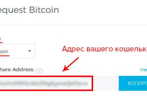 Кракен официальный сайт