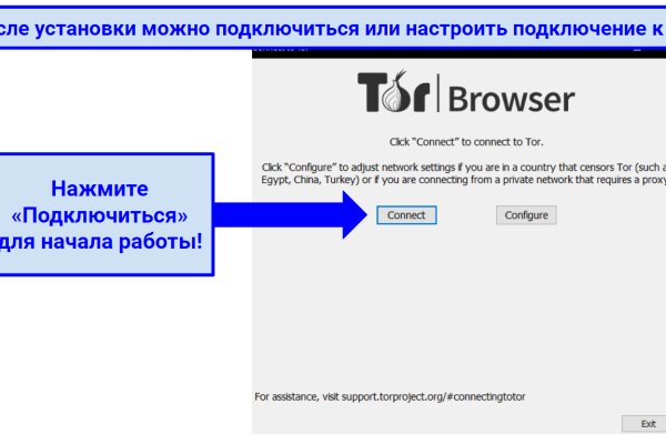 Как выйти на кракен