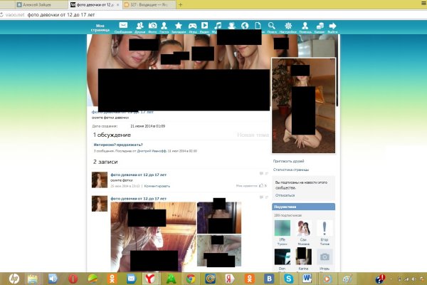 Kraken что это такое