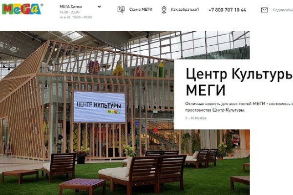 Кракен тор это