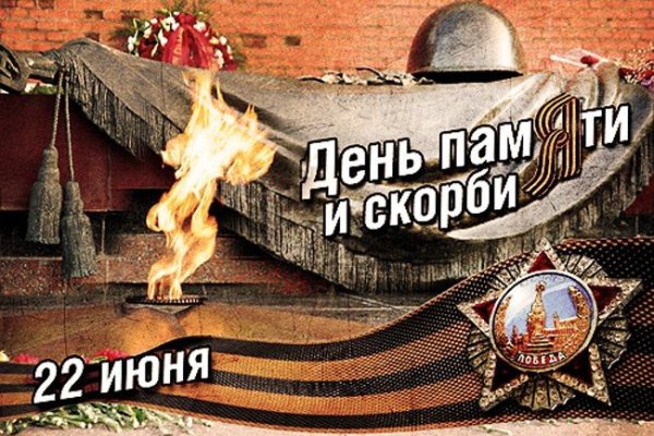 Ссылка на кракен