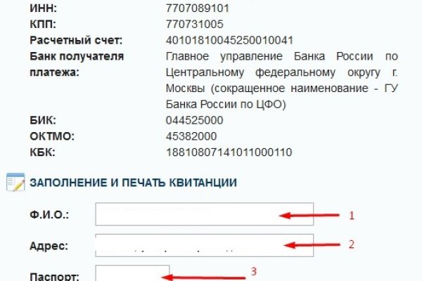 Kraken зеркала gigageek ru