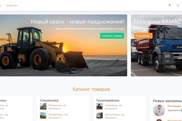 Кракен регистрация