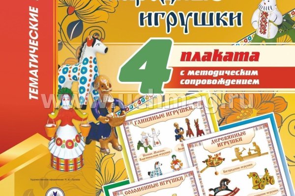 Кракен переход