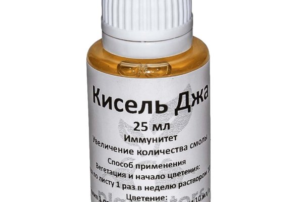 Kraken официальный сайт вход