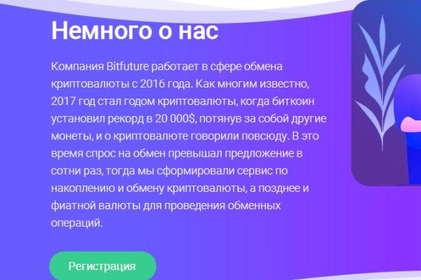 Настоящая ссылка на кракен
