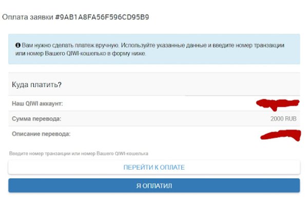 Кракен клирнет
