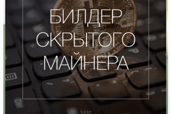 Кракен впн