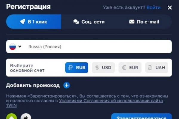 Кракен онион рабочая ссылка