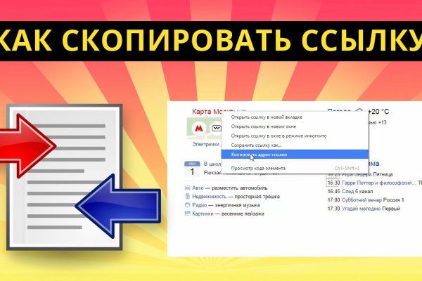 Что такое кракен магазин