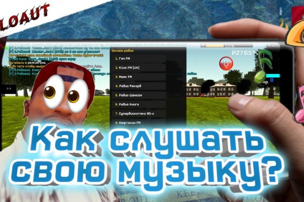 Кракен сайт регистрация