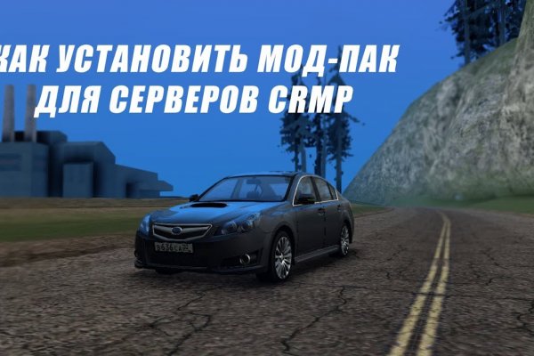 Ссылка кракен сегодня