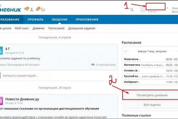 Ссылка на кракен в тор браузере kr2web in