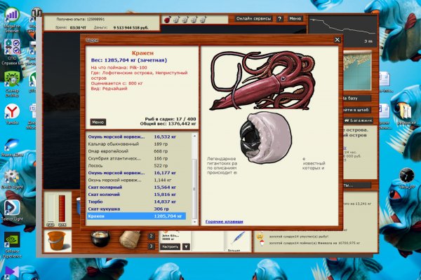 Kraken зеркало krakentor site